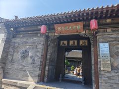 -梁思成纪念馆