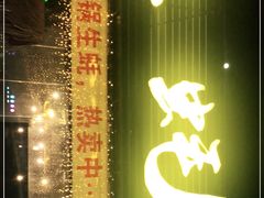 -土蚝·高压锅生蚝(百姓美食街店)