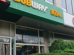 -SUBWAY赛百味(金码大厦店)