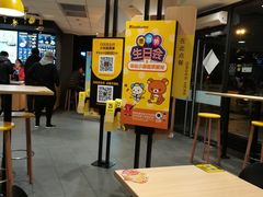 -麦当劳(无锡永乐店)
