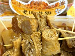 -老day牛杂(官也街总店)