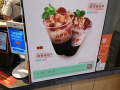 -八婆婆烧仙草(曾厝垵店)