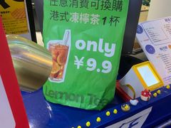 -三厘鸡蛋仔(印力店)