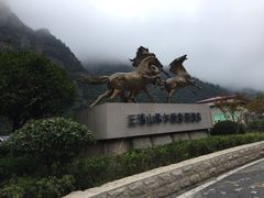 -三清山希尔顿度假酒店