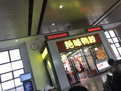 -岳阳东站