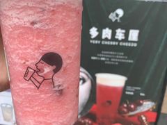 -喜茶(东莞雍华庭店)