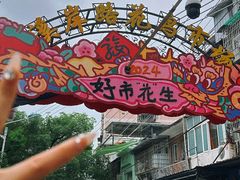 -溪岸路花鸟市场