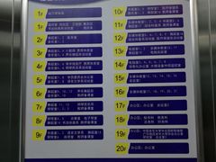 -广州老年大学