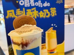 -快乐柠檬happylemon(日月光店)