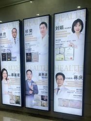 点击看大图 -禾丽康美医疗美容医院