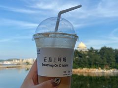 -莫内艺术岛海景咖啡