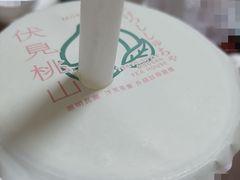 -伏小桃(萧山银隆店)
