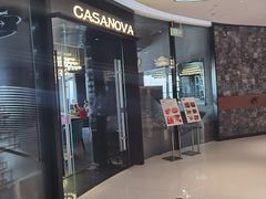 门面-CASANOVA西餐厅(海信广场店)