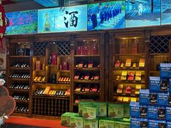 -和源祥·日照菜扛把子(万平口一店)