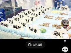 -良缘大酒店