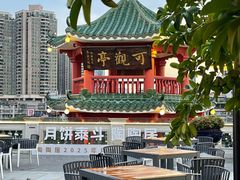 -陶陶居酒家(第十甫路总店)