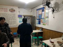 大堂-宋老三苏肉羊肉汤老店