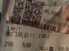 -横店影城(水游城店)