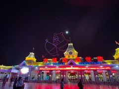 -沈阳方特欢乐世界