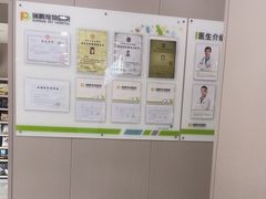 -瑞鹏宠物医院·超声·骨科·奇麟分院(蜀都万达店)