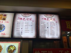 菜单-美玲拉面(鞍山西道店)