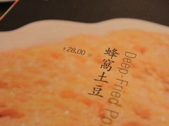 -自贡盐帮菜·玩辣餐厅(樱花园西街店)