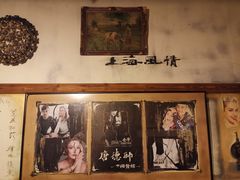 -大唐人家·热气羊肉(大华店)