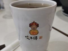 -咬不得高祖生煎·简餐(天城商业中心店)