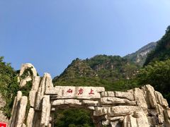 -北京上方山国家森林公园