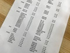 菜单-益民餐厅(哈尔滨道店)
