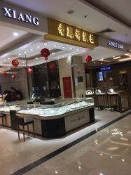 -老凤祥银楼(江桥万达店)