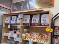 -全心全意连锁动物医院·微创中心·内科急重症·心脏专科(丰管路店)