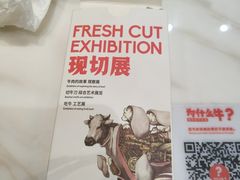 -为什么牛潮汕牛肉火锅(万胜广场店)
