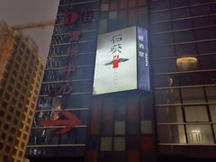 -石葵(锦业时代店)