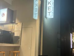 -ARKET CAFÉ(三里屯太古里店)