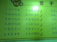 android_upload_pic-绝味江湖发动鸡(新牌坊店)