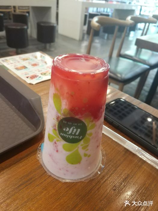 吾餐时间蓝莓摇摇乐图片 - 第2张