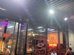 -马海涛牛肉串·午市牛腩饭·烧烤夜宵(领汇广场店)