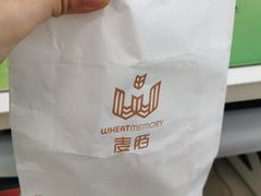 -麦陌(正弘城店)