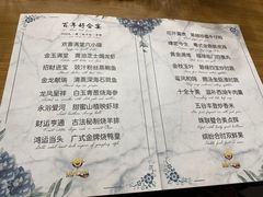 -东方之珠海鲜酒楼(南开店)