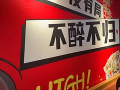 -华府九号海鲜烧烤大排档(龙域店)