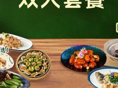 -粤·向群饭店(麓景路店)