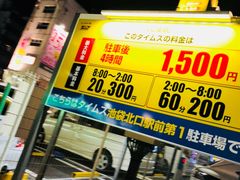 -一兰拉面(池袋店)
