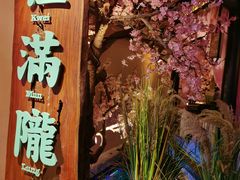 门面-桂满陇-西湖船宴(西单大悦城店)