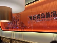 -前海沿·海鲜水饺青岛菜(乐客城店)