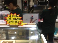 -id冰淇淋甜品店(全国总店)