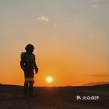 地球上最接近火星的地方，感受末日的浪漫
