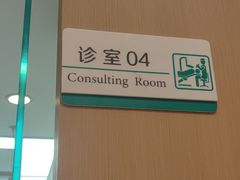 -北京地坛口腔门诊部