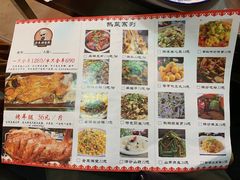 菜单-宗泉烤全羊·烤羊腿(解放东路店)
