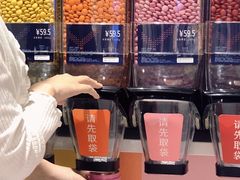 -永旺梦乐城(金银潭店)